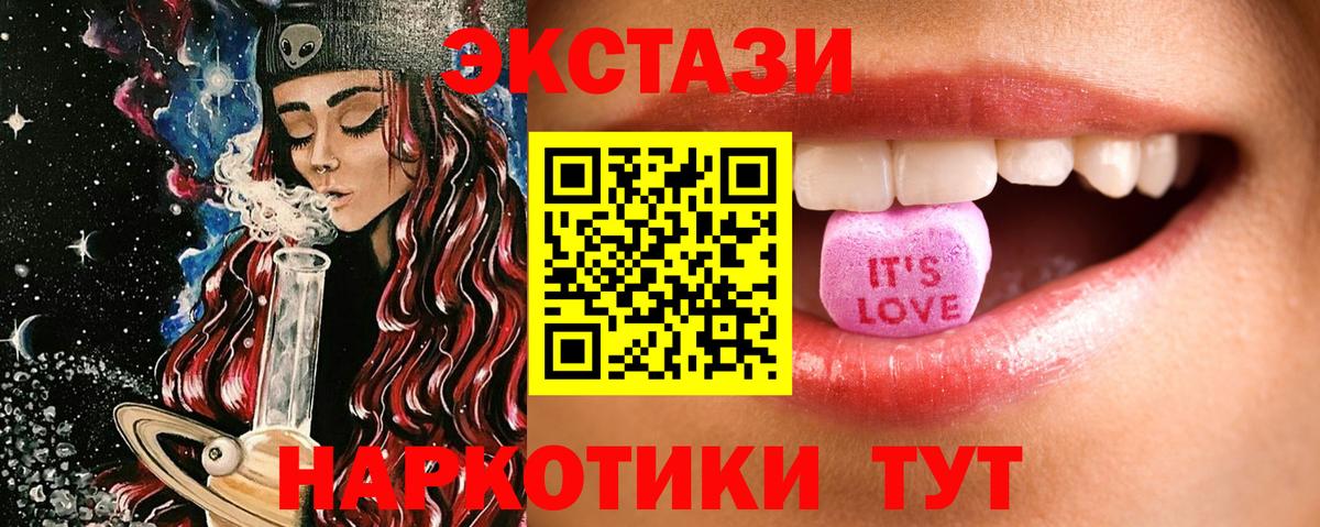 Топки  Ecstasy  Экстази TESLA  Вход с VPN  Ecstasy бентли 