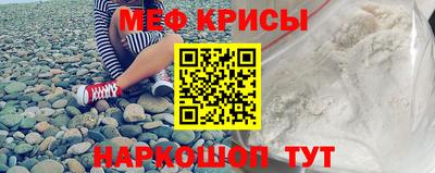 ALPHA PVP Краснокаменск