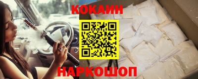 ALPHA PVP Краснокаменск