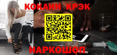 ALPHA PVP Краснокаменск