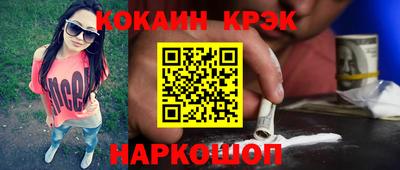 ALPHA PVP Краснокаменск