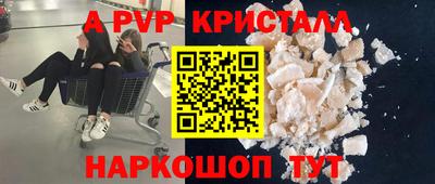 гашиш Краснодар