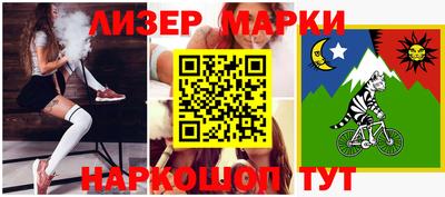 ALPHA PVP Краснокаменск