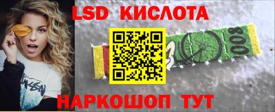 гашиш Краснодар