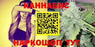 кристаллы Краснознаменск