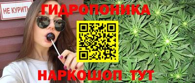 кристаллы Краснознаменск