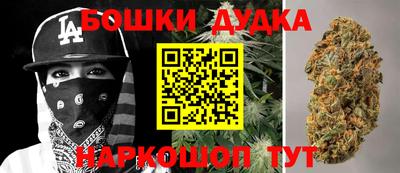 кристаллы Краснознаменск