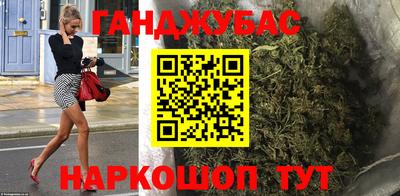кристаллы Краснознаменск