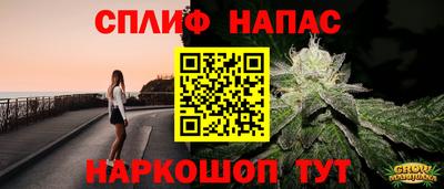 ALPHA PVP Краснокаменск