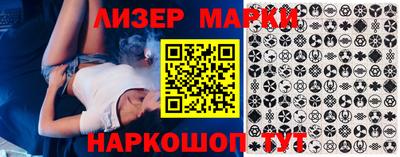 ALPHA PVP Краснокаменск