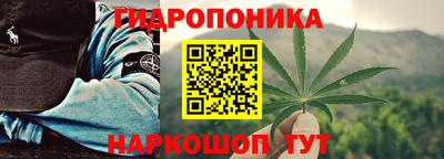 кристаллы Краснознаменск