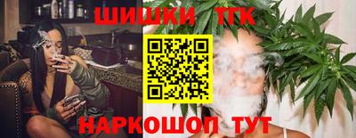 кристаллы Краснознаменск