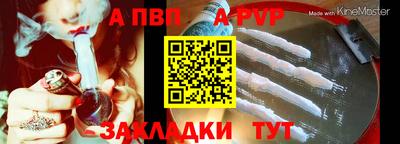 гашиш Краснодар