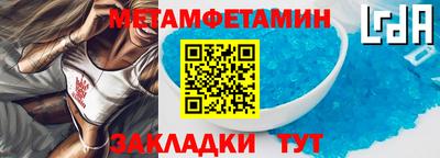 кристаллы Краснознаменск