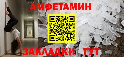 ALPHA PVP Краснокаменск