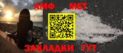 кристаллы Краснознаменск