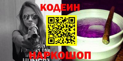 кристаллы Краснознаменск