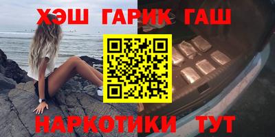 кристаллы Краснознаменск
