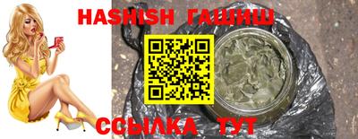 ALPHA PVP Краснокаменск