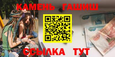 ALPHA PVP Краснокаменск
