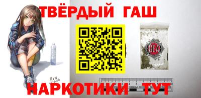 гашиш Краснодар