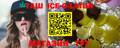 кристаллы Краснознаменск