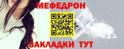 ALPHA PVP Краснокаменск