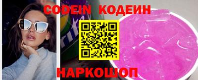 ALPHA PVP Краснокаменск