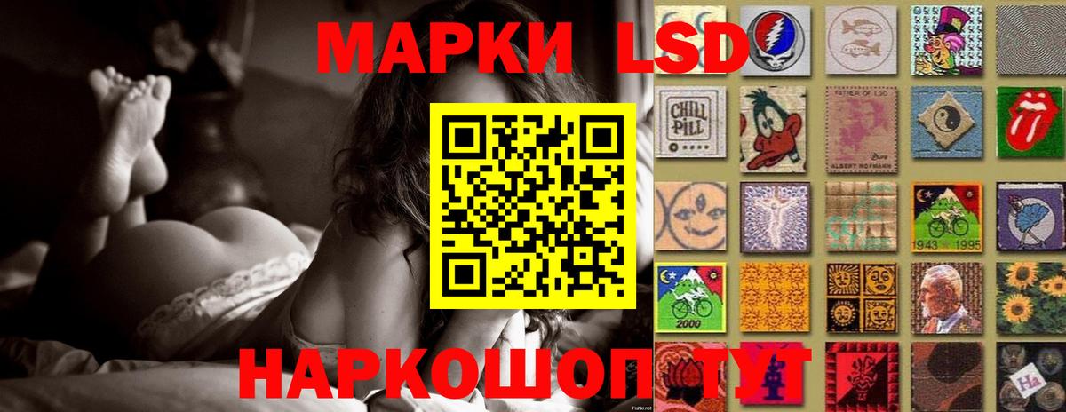 Лсд 25 экстази ecstasy Топки