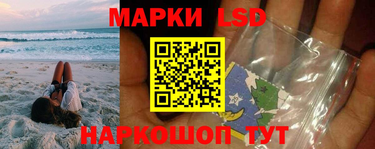 Топки  LSD-25 экстази кислота  Лсд 25 экстази кислота  Лсд 25 экстази  Вход с VPN 