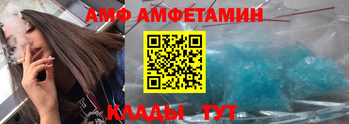 Топки  МЕТАМФЕТАМИН мет  Вход с VPN 