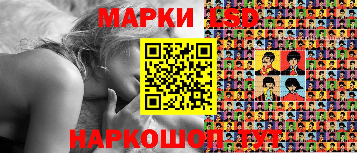 Наркотические марки 1,5мг Топки