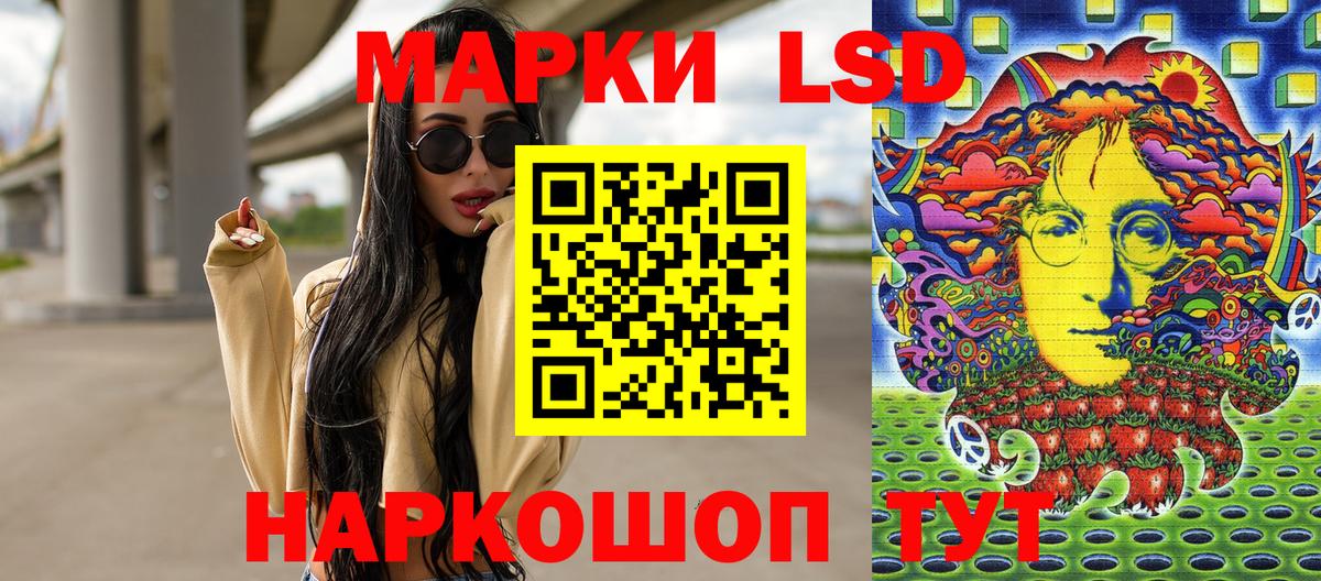 где можно купить   Марки N-bome 1500мкг  Вход с VPN  Марки N-bome 1500мкг  Топки  Марки NBOMe 