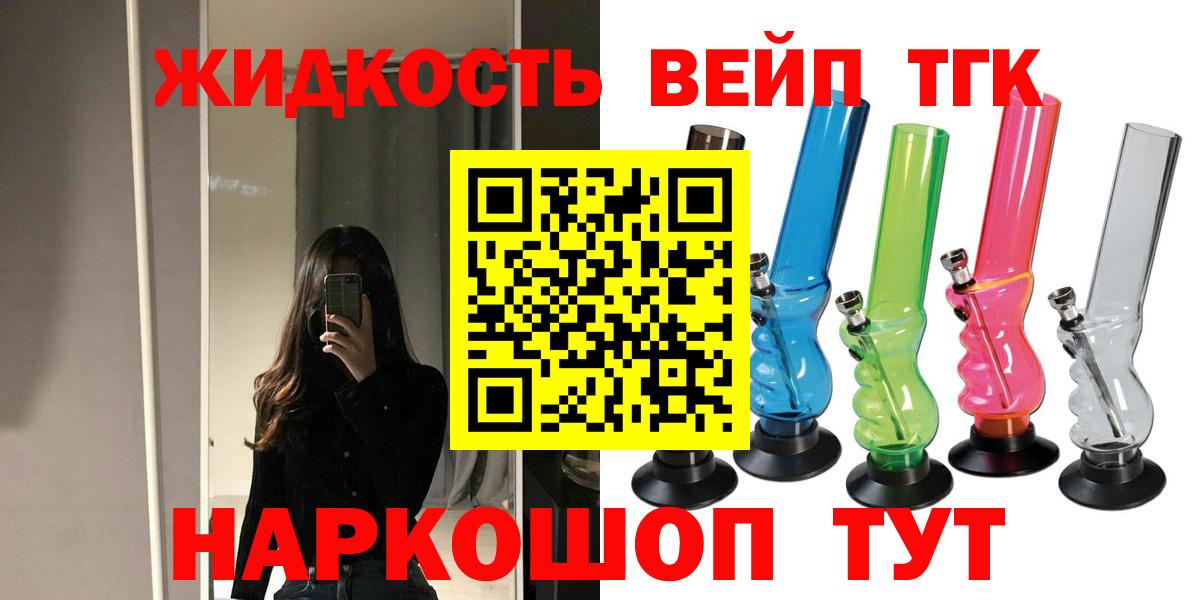 Топки  OMG зеркало  Вход с VPN  ТГК вейп с тгк 