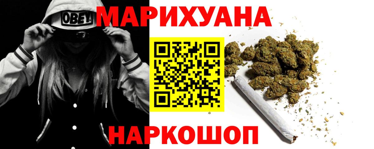 Бошки марихуана Bruce Banner  Шишки марихуана индика  Вход с VPN  Топки 