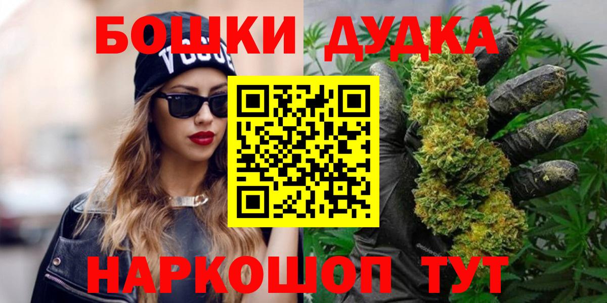 Шишки марихуана тримм Топки